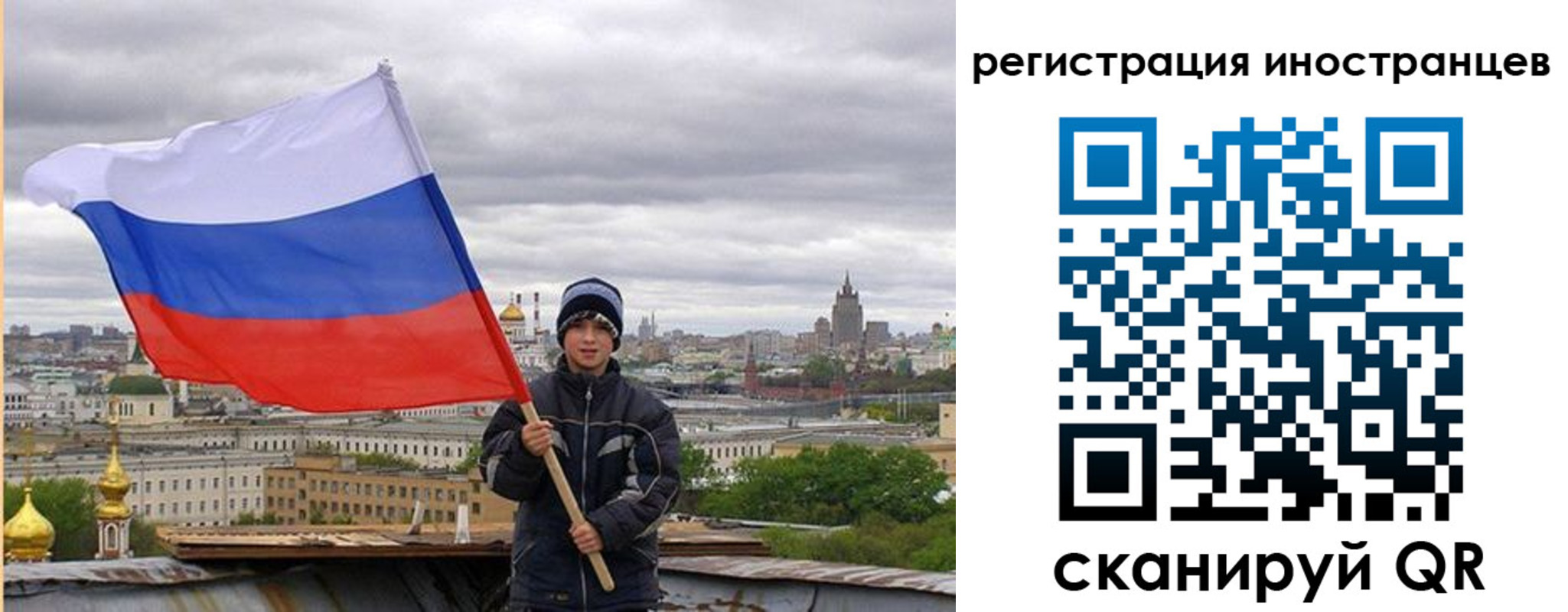 временная регистрация собственник в Костомукше