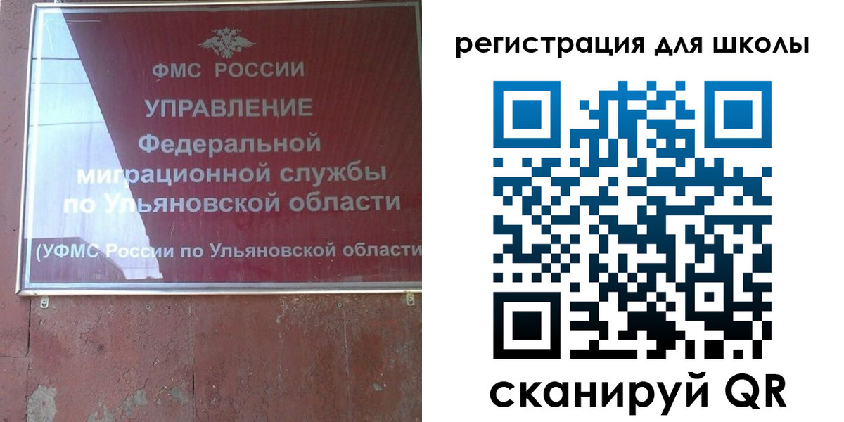 прописка регистрация в Костомукше