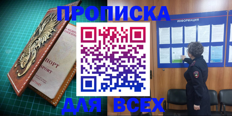 прописка иностранных граждан в Костомукше